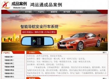 经济型成品案例No:7202