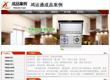 经济型成品案例No:7202