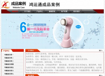 经济型成品案例No:7202