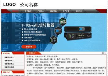 经济型成品案例No:7202