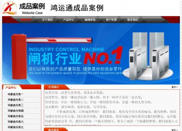 经济型成品案例No:7202