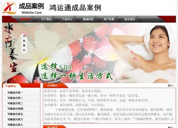 经济型成品案例No:7202