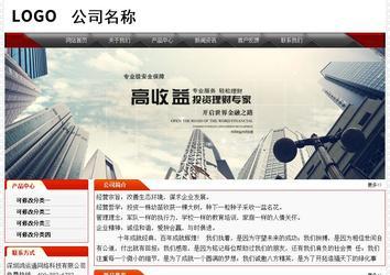 经济型成品案例No:7202