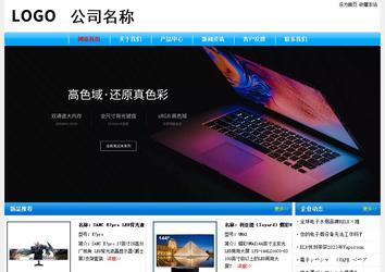 经济型成品案例No:7229