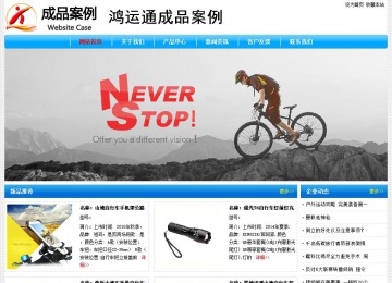 经济型成品案例No:7229