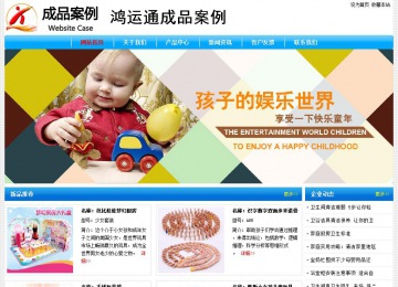 经济型成品案例No:7229