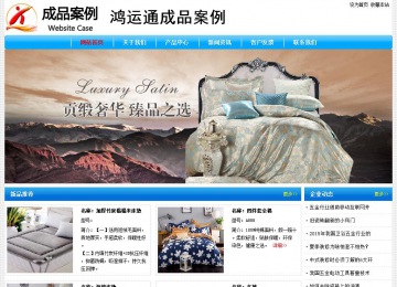 经济型成品案例No:7229