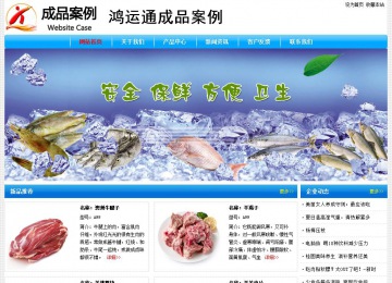 经济型成品案例No:7229