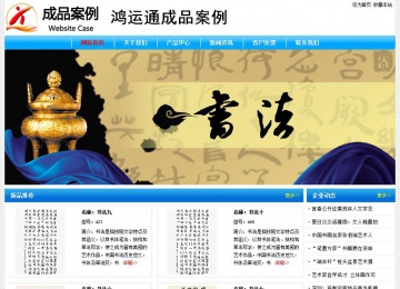 经济型成品案例No:7229