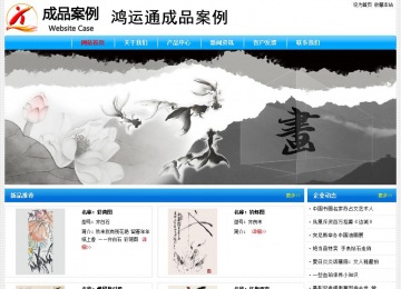 经济型成品案例No:7229