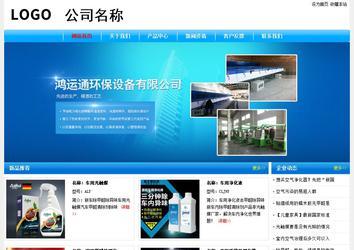 经济型成品案例No:7229