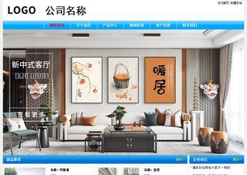 经济型成品案例No:7229