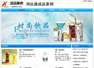 经济型成品案例No:7229