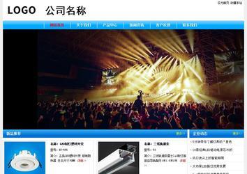 经济型成品案例No:7229