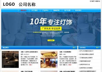 经济型成品案例No:7229