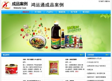 经济型成品案例No:7229