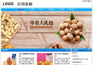 经济型成品案例No:7229