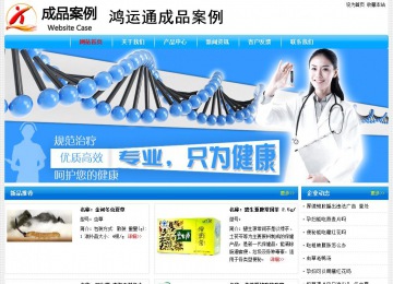 经济型成品案例No:7229