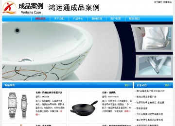 经济型成品案例No:7229