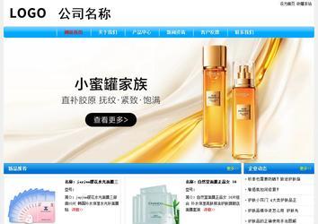 经济型成品案例No:7229