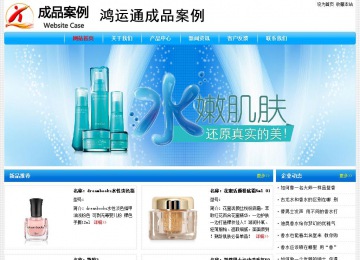 经济型成品案例No:7229