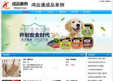 经济型成品案例No:7229