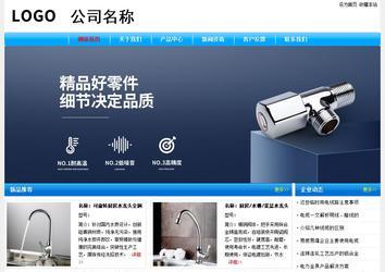 经济型成品案例No:7229