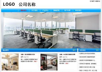 经济型成品案例No:7229