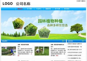 经济型成品案例No:7229