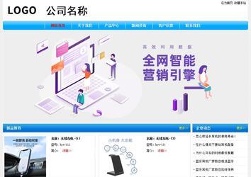 经济型成品案例No:7229