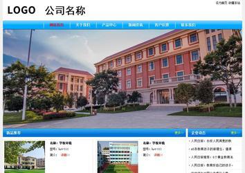 经济型成品案例No:7229