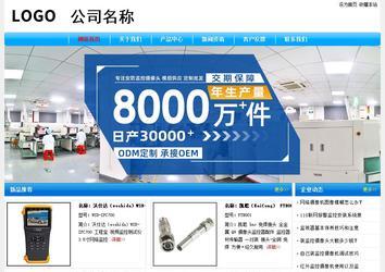 经济型成品案例No:7229