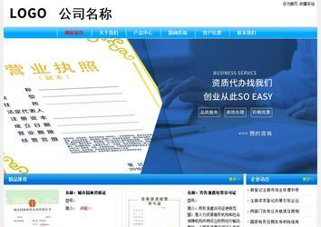 经济型成品案例No:7229