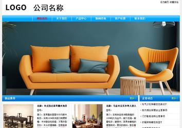 经济型成品案例No:7229