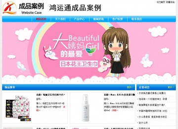 经济型成品案例No:7229