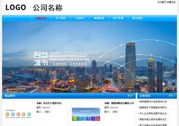 经济型成品案例No:7229