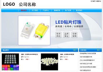 经济型成品案例No:7229