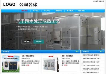 经济型成品案例No:7229