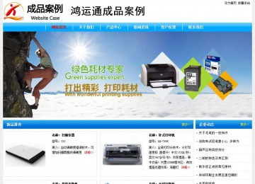 经济型成品案例No:7229