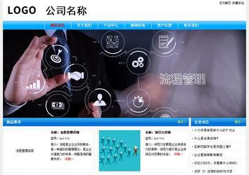 经济型成品案例No:7229