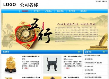 经济型成品案例No:7229