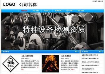 经济型成品案例No:7229