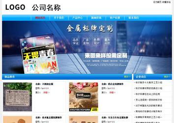 经济型成品案例No:7229