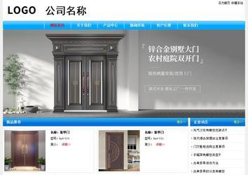 经济型成品案例No:7229