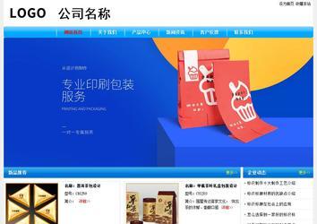 经济型成品案例No:7229