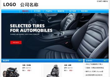 经济型成品案例No:7229