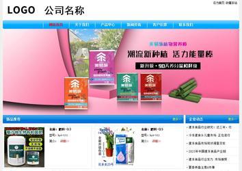 经济型成品案例No:7229