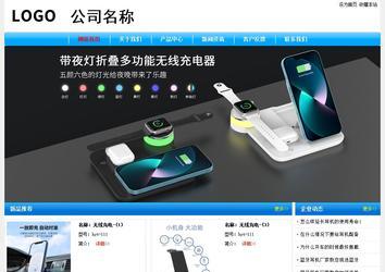 经济型成品案例No:7229