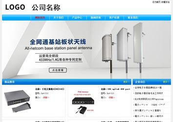 经济型成品案例No:7229