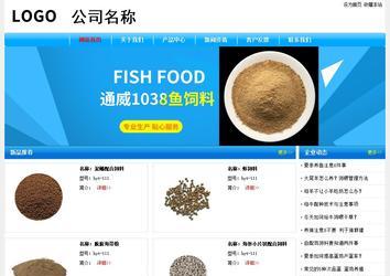 经济型成品案例No:7229